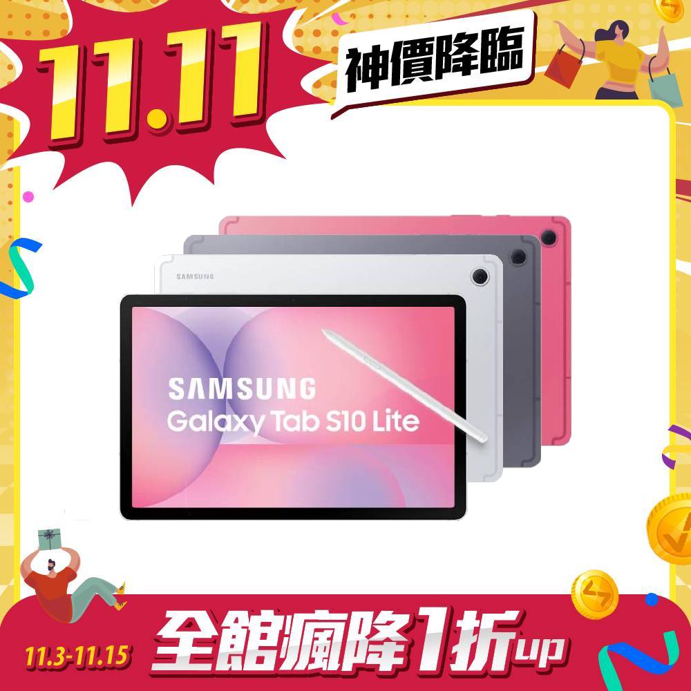 SAMSUNG Galaxy Tab S10 Lite Wi-Fi 6G/128G (X400)