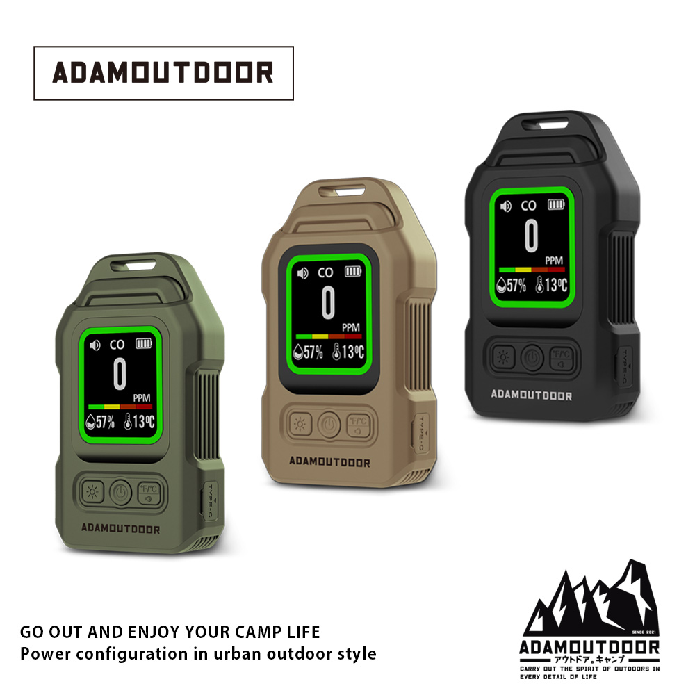 ADAMOUTDOOR｜攜帶式一氧化碳偵測警報器(ADDT-MON200L)