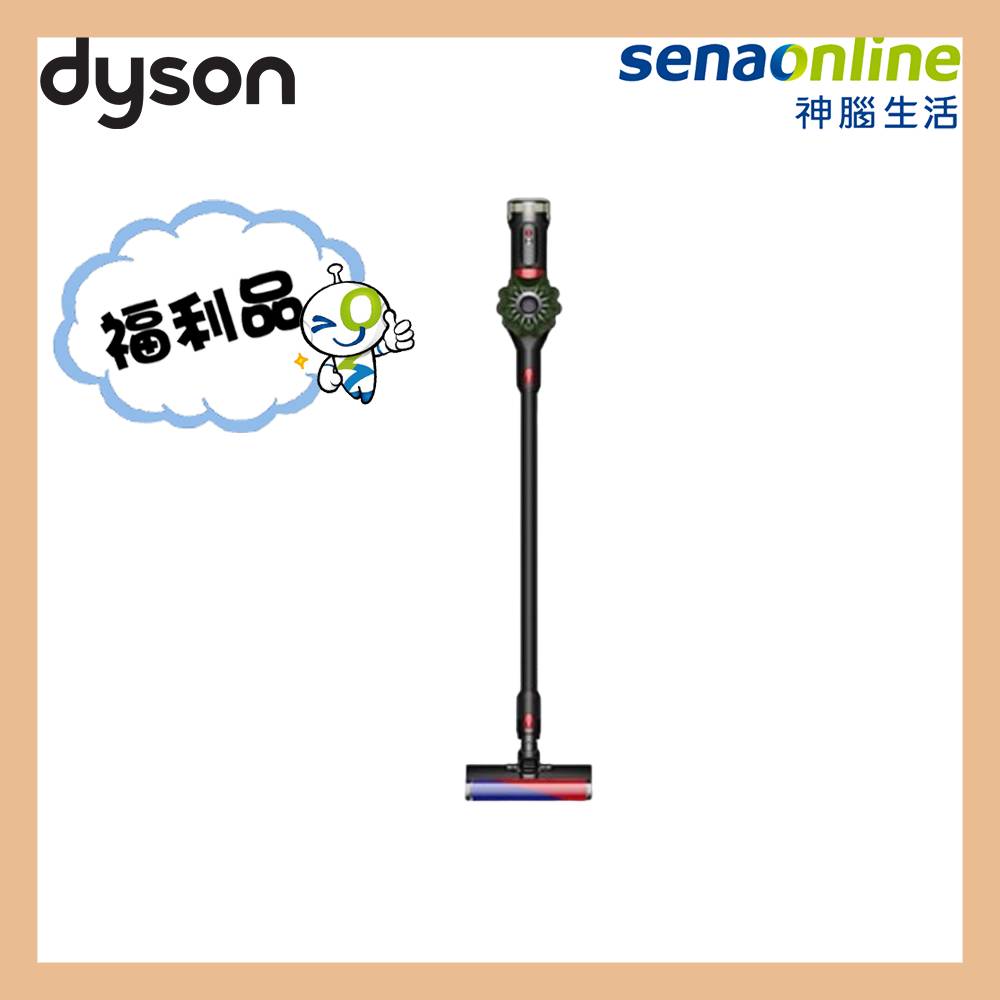 【限時特賣】福利品 Dyson V8 cyclone SV55 無線吸塵器