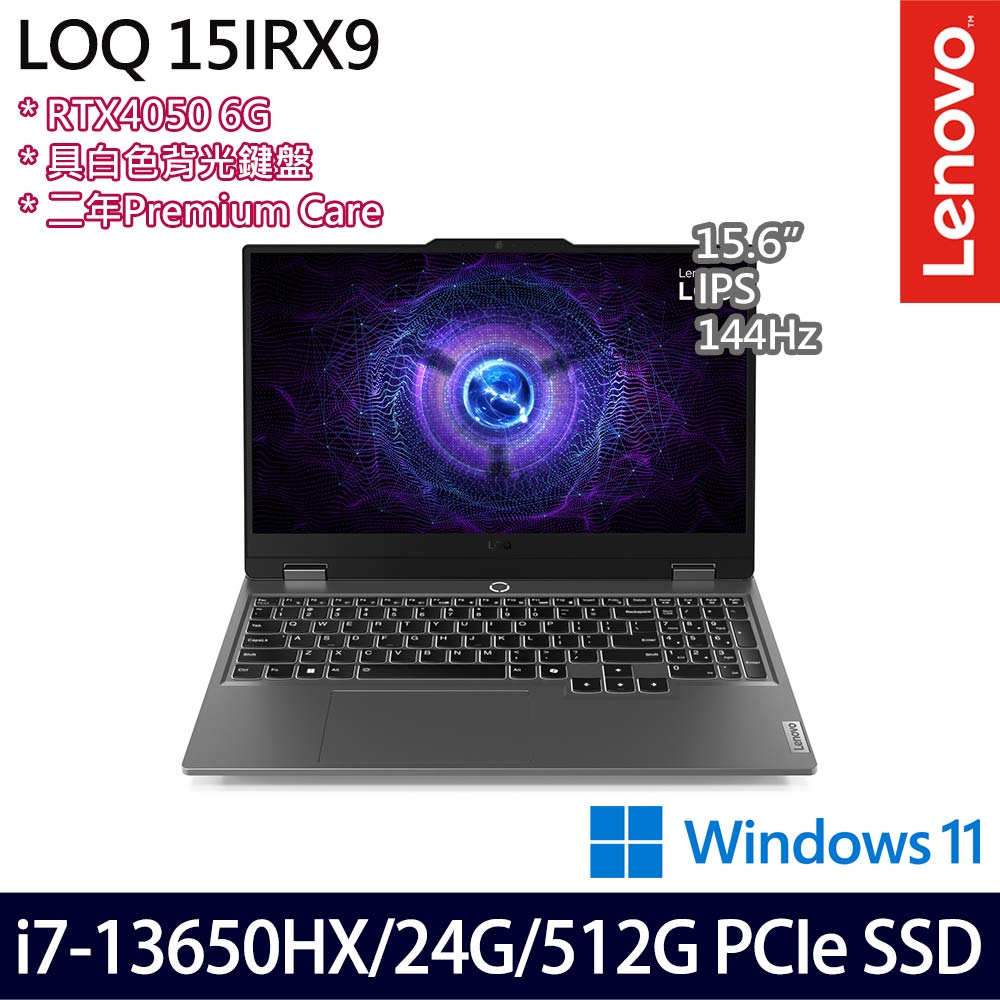 《Lenovo 聯想》 LOQ 15IRX9 83DV01L2TW(15.6吋FHD/i7-13650HX/16G+8G/512G/RTX4050/特仕版