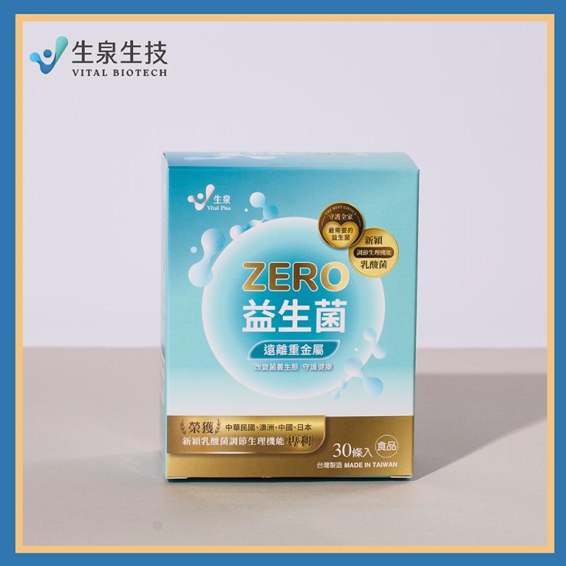 【生泉生技】ZERO遠離重金屬益生菌實體線上宅配券(M0)