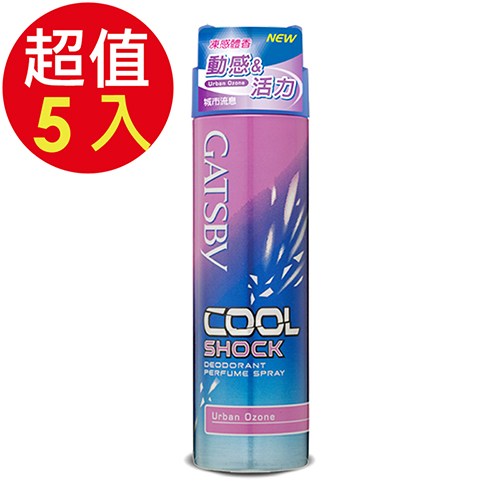 GATSBY 凍感體香噴霧(城市流息)x5入(175ml/入)