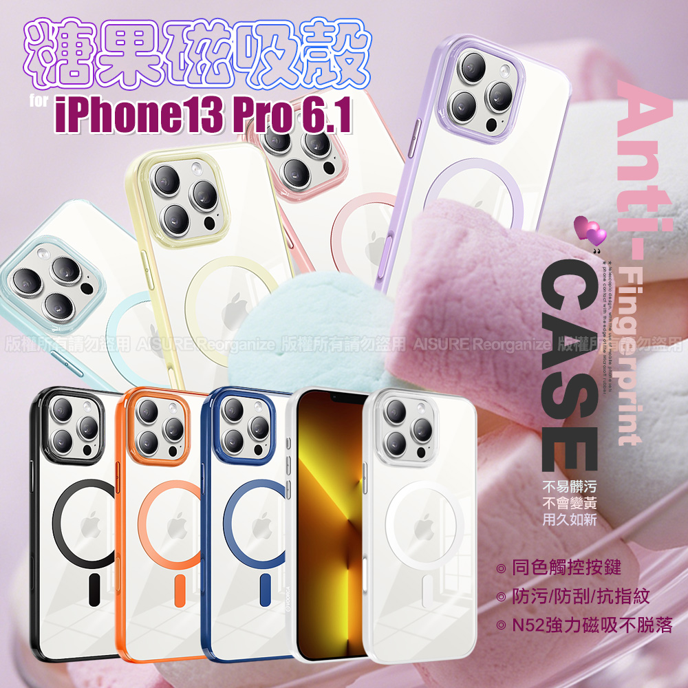 VOORCA for iPhone 13 Pro 繽紛糖果磁吸殼 粉紅
