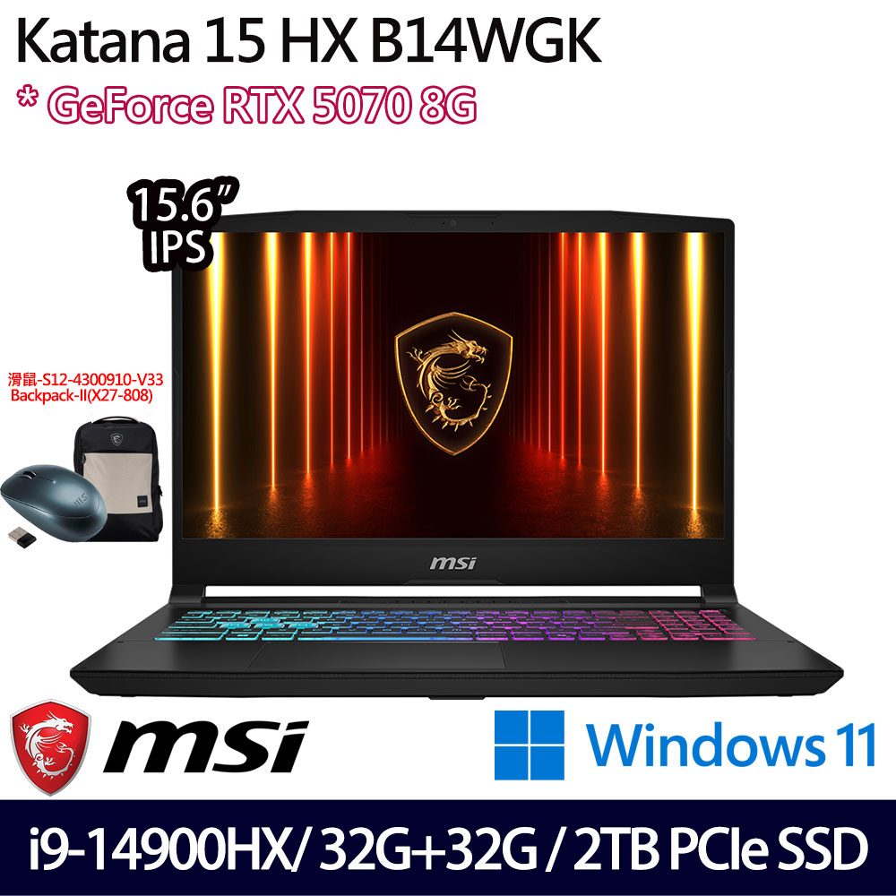 《MSI 微星》Katana 15 HX B14WGK-1017TW(15.6吋FHD/i9-14900HX/32G+32G/2TB/RTX5070/特仕版)
