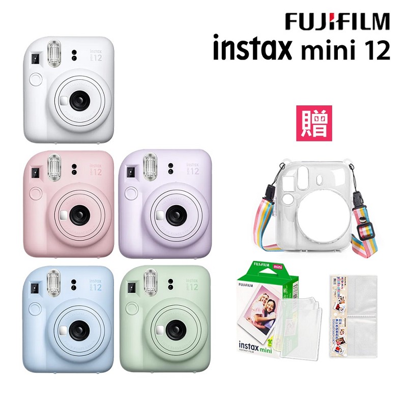 贈水晶殼20張底片組合 FUJIFILM 富士 instax mini 12 拍立得相機 公司貨 - 櫻花粉