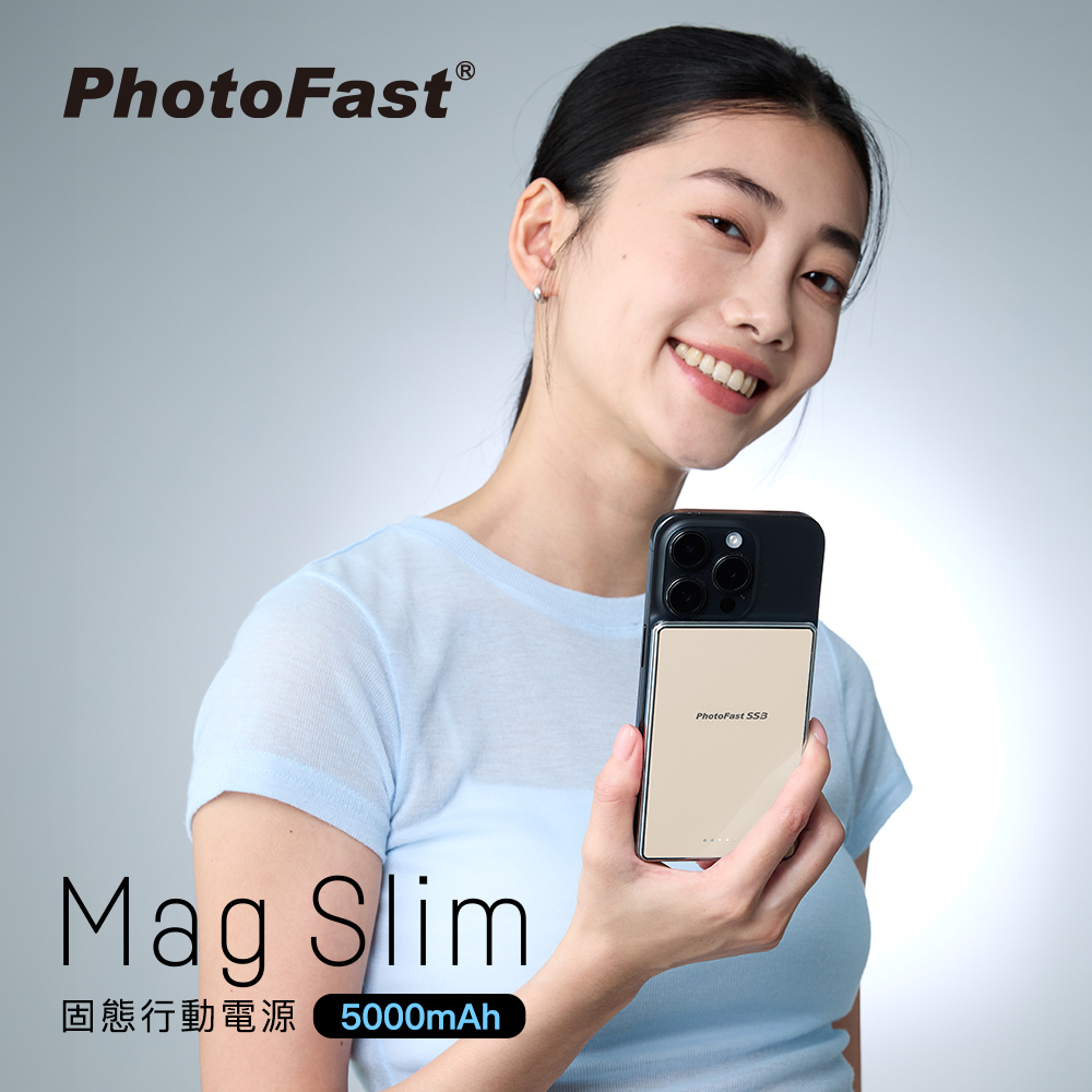 【PhotoFast】SSB MagSlim防爆充 輕薄磁吸固態行動電源5000mAh(有標示Wh)-沙漠色
