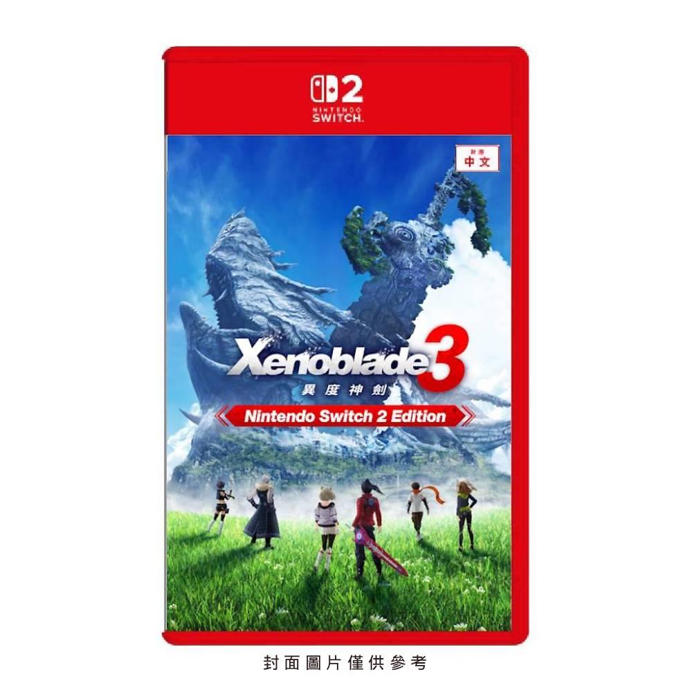 【預購】Nintendo Switch 2 異度神劍 3 中文版