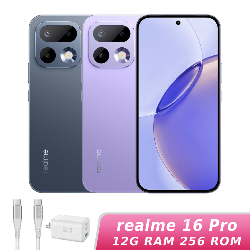 【中華員購】realme 16 Pro 12G/256G