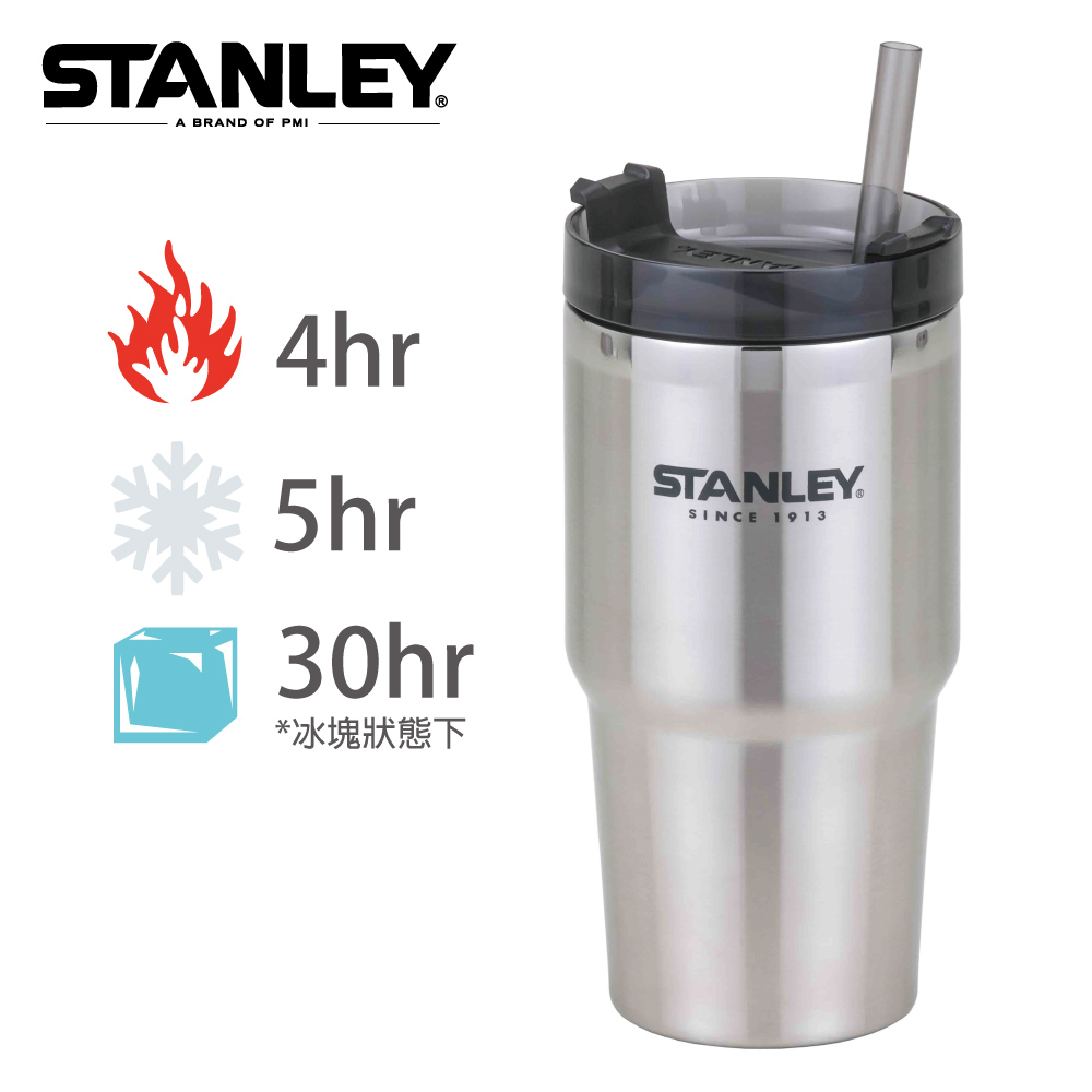 【美國Stanley】冒險系列吸管隨手杯591ml-原色