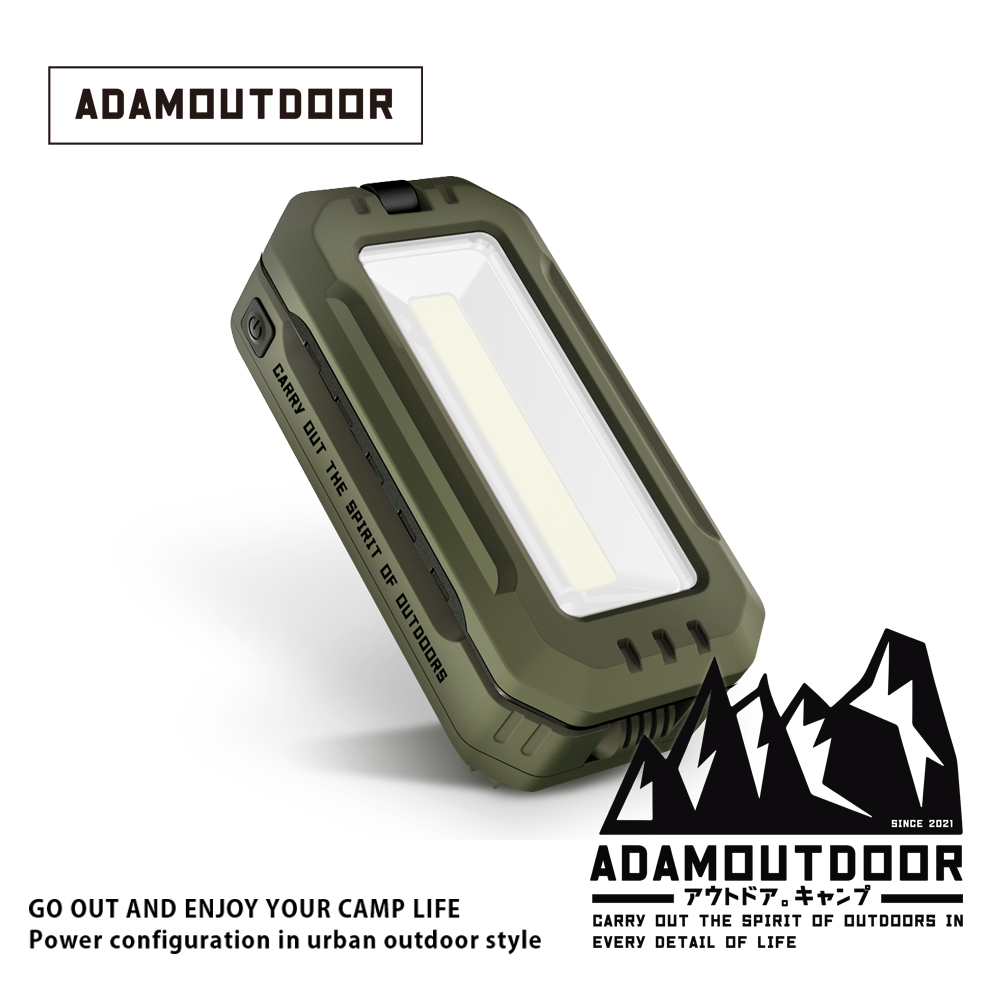 ADAMOUTDOOR｜萬用摺疊伸縮式照明燈-軍用綠