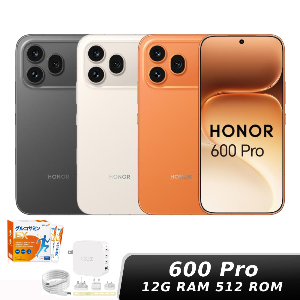 HONOR 600 Pro 5G 12G/512G【贈MK旅充組+sakuyo關鍵膠原蛋白】