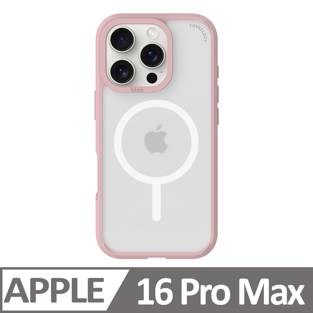 iPhone 16 Pro Max BLAC Aurora極光霧透 MagSafe iPhone手機殼 濛濛粉