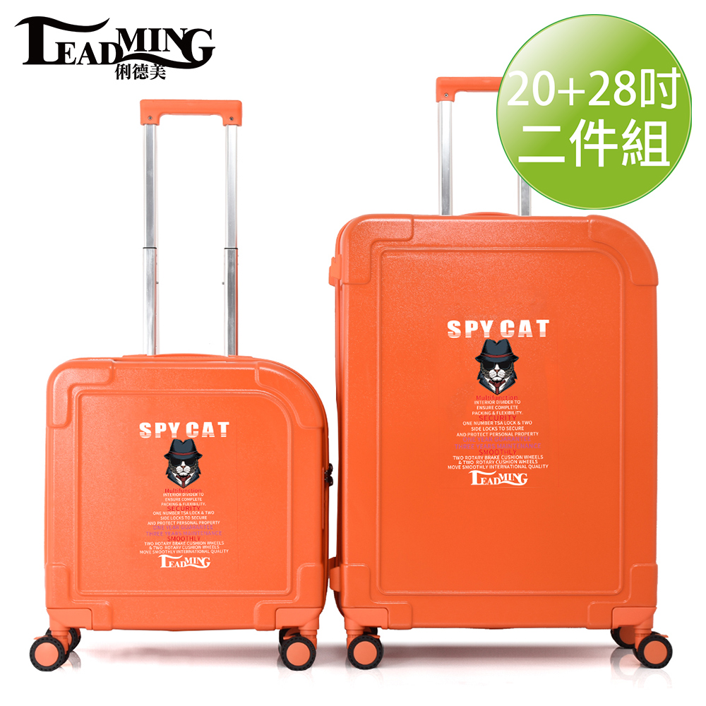 【中華VIP】Leadming間諜貓 SKY CAT20 28吋 拉鍊行李箱旅行箱-橘色