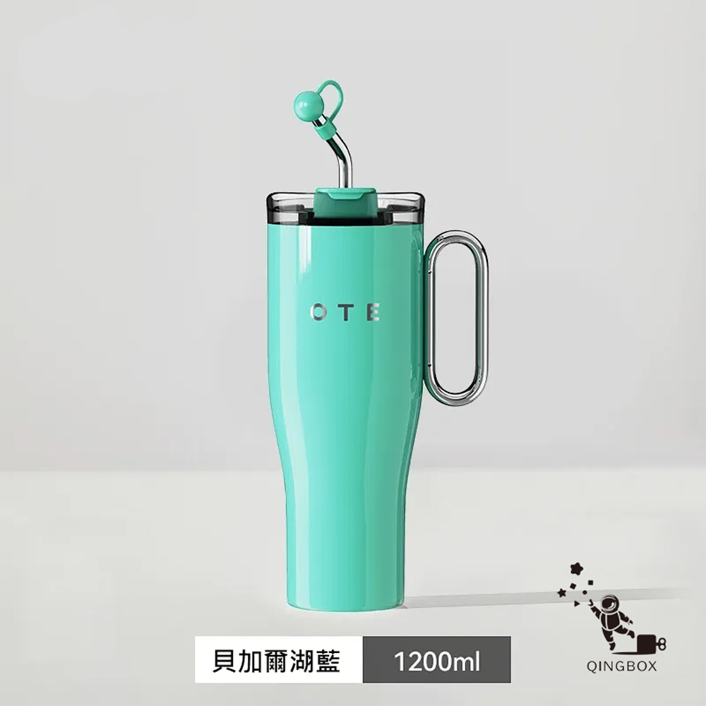 OTE歐堤 LQ 1200ML Raincolor T1 316不銹鋼吸管保溫杯 隨行杯 保溫杯 貝加爾湖藍