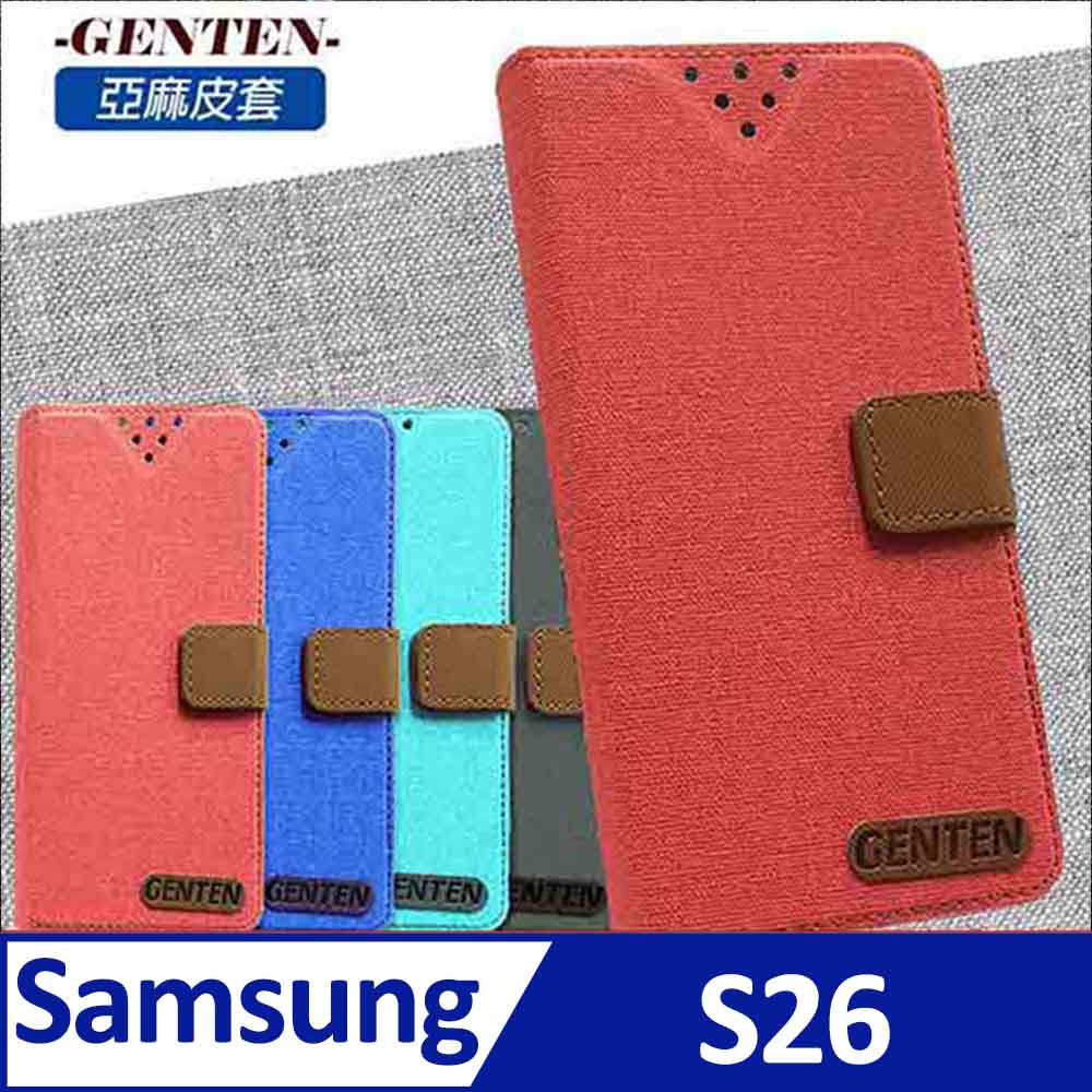 亞麻系列 Samsung Galaxy S26 插卡立架磁力手機皮套 紅色
