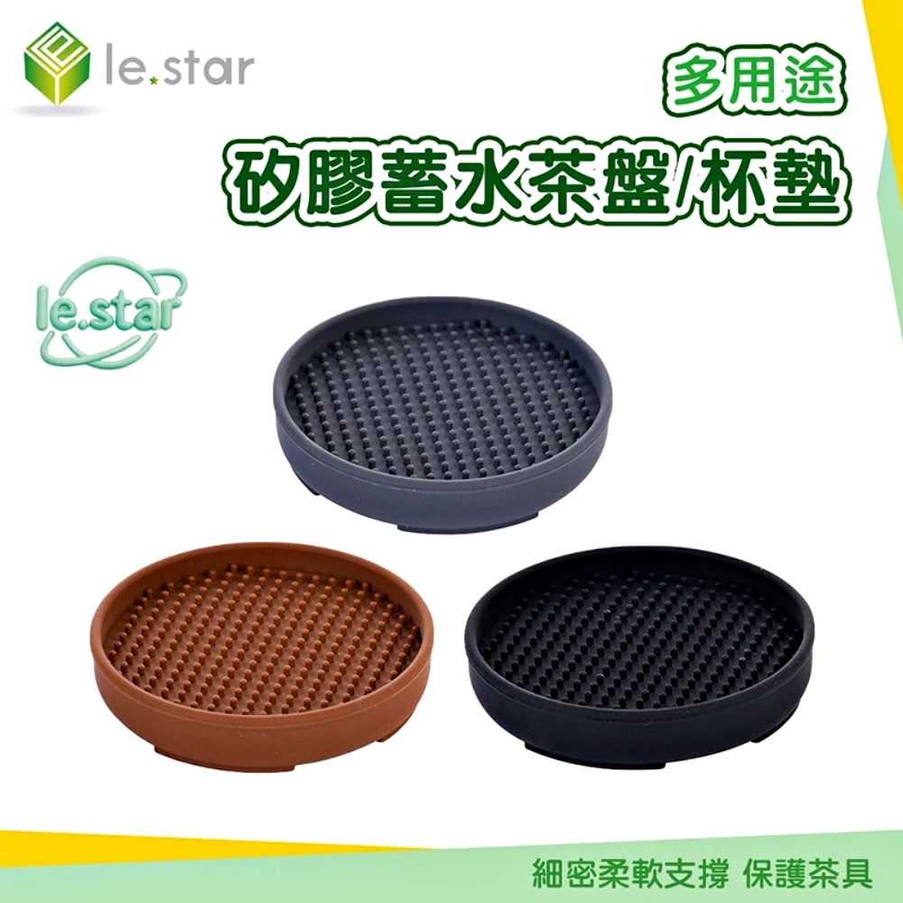 Lestar 多用途矽膠蓄水茶盤/杯墊-紫藍色