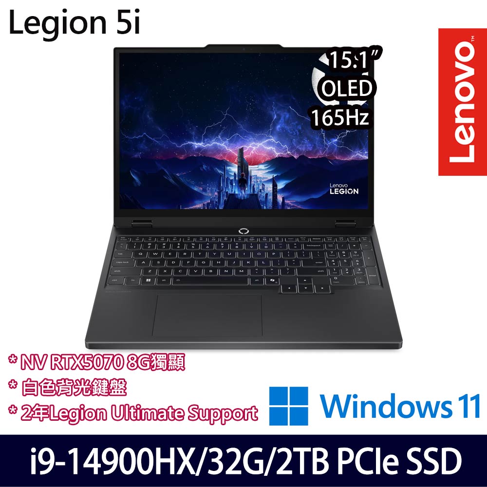 《Lenovo 聯想》Legion 5 83LY00GUTW(15.1吋WQXGA/i9-14900HX/16+16G/1TB+1TB/RTX5070/特仕版)