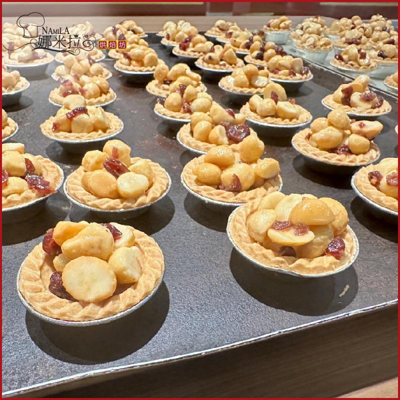 新北汐止【娜米拉烘焙坊】夏威夷豆堅果塔6入裝常溫宅配券(MO)
