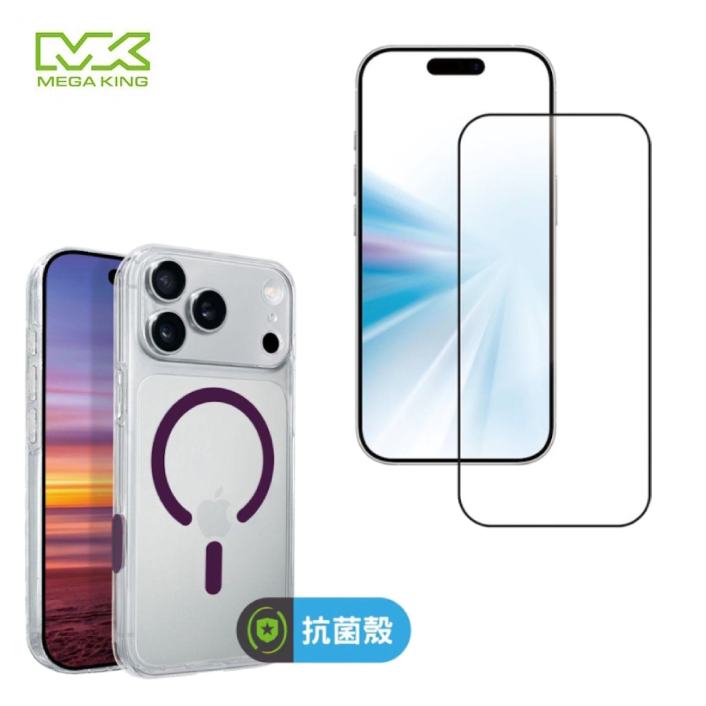 【超值組合2】MEGA KING iPhone 18 Pro 抗菌快捷感測磁吸保護殼+滿版玻璃貼