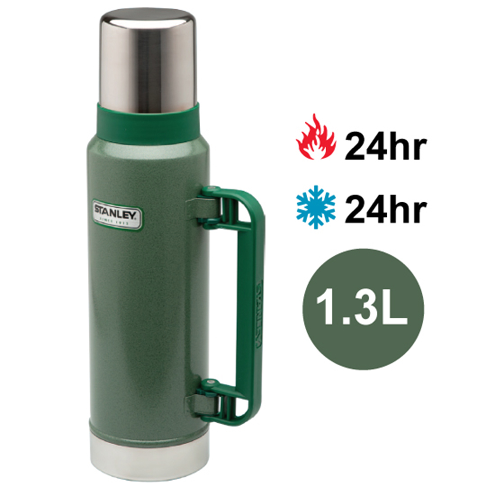 【美國Stanley】 經典系列真空保溫保冷瓶 1.3L(錘紋綠)(9/30~10/3訂單會延後至10/5開始出貨)