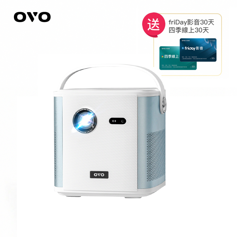 OVO 行動智慧投影機 U10-A*送四季線上+Friday影視30天