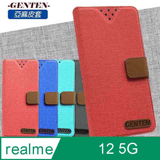 亞麻系列 realme 12 5G 插卡立架磁力手機皮套 紅色