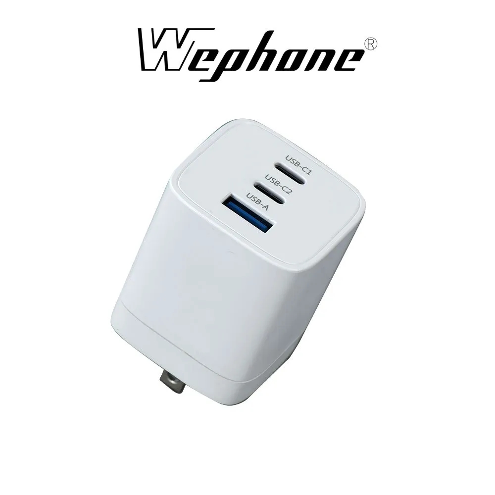 Wephone 氮化鎵65W 1A2C快速充電器-白-GAN-1A2C653W(W)