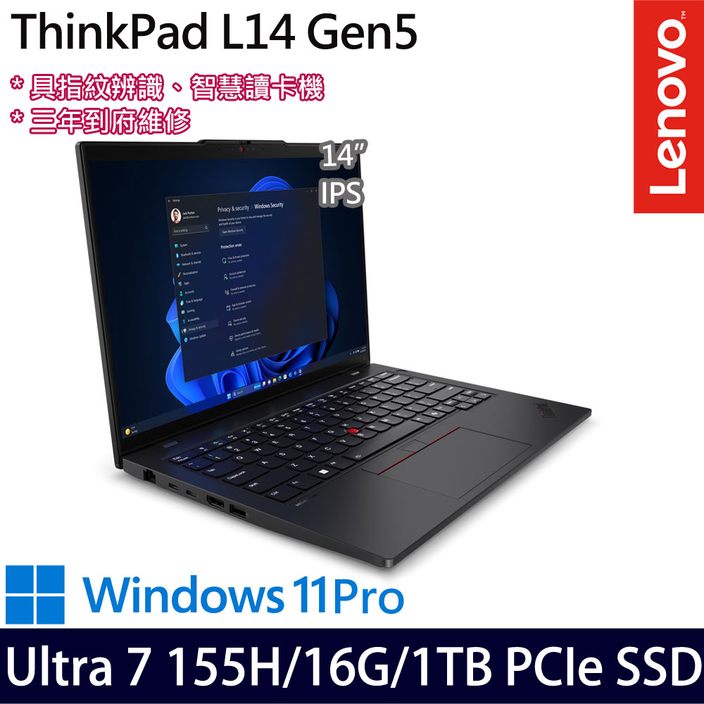 《Lenovo 聯想》ThinkPad L14 Gen 5(14吋WUXGA/Ultra 7 155H/16G/1TB PCIe SSD/Win11P)