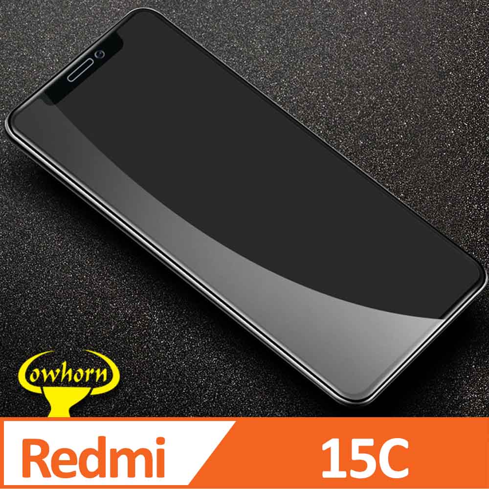 紅米 15C 2.5D曲面滿版 9H防爆鋼化玻璃保護貼 黑色
