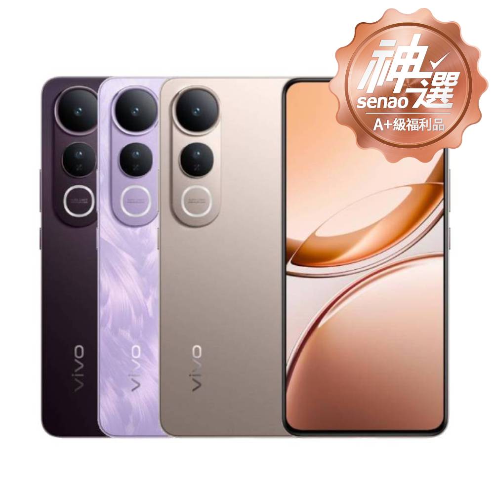 vivo V50 Lite 12G/256G 【A+級福利品 6個月保固】