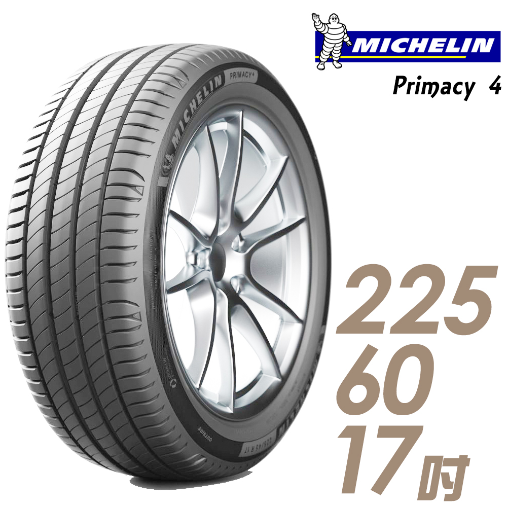 【Michelin 米其林】PRIMACY 4-2256017吋 103V【車麗屋】