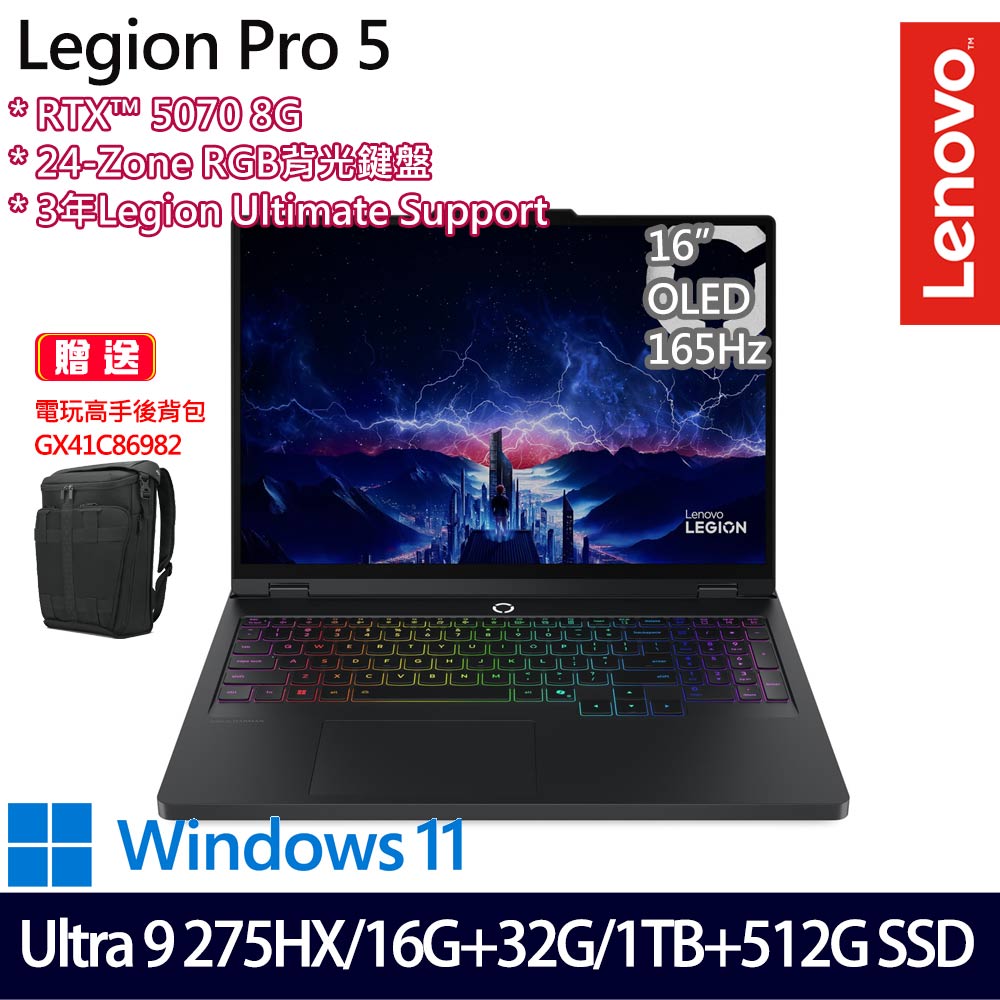 《Lenovo 聯想》Legion P5 83F3002ETW(16吋WQXGA/U9 275HX/16G+32G/1TB+512G/RTX5070/特仕版)