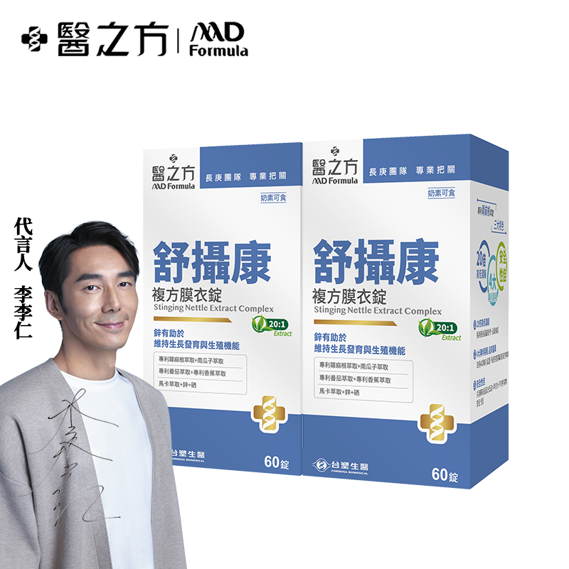 【台塑生醫】舒攝康複方膜衣錠(60錠/瓶) 2瓶/組