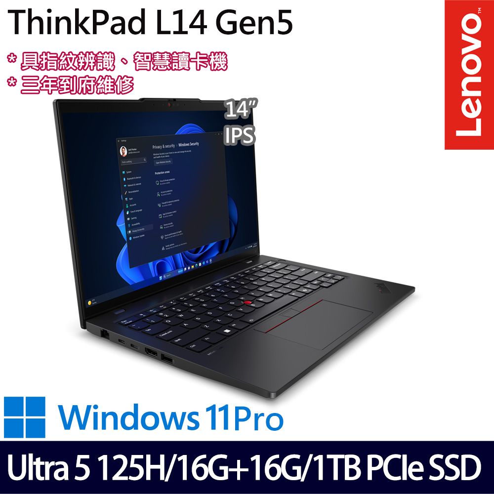 《Lenovo 聯想》ThinkPad L14 Gen 5(14吋WUXGA/Ultra 5 125H/16G+16G/1TB PCIe SSD/特仕版)