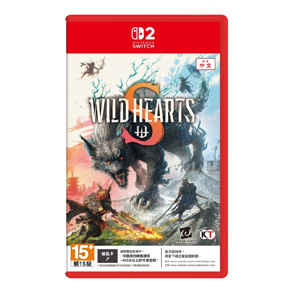 【預購】Nintendo Switch 2 狂野之心S 中文版(Key Card)