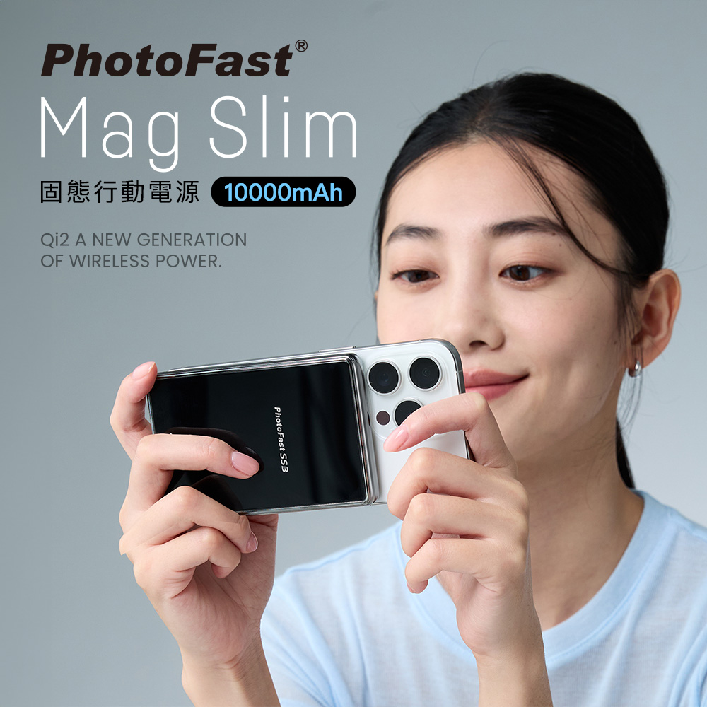 【PhotoFast】SSB MagSlim防爆充 輕薄磁吸固態行動電源10000mAh(有標示Wh)-晶曜黑