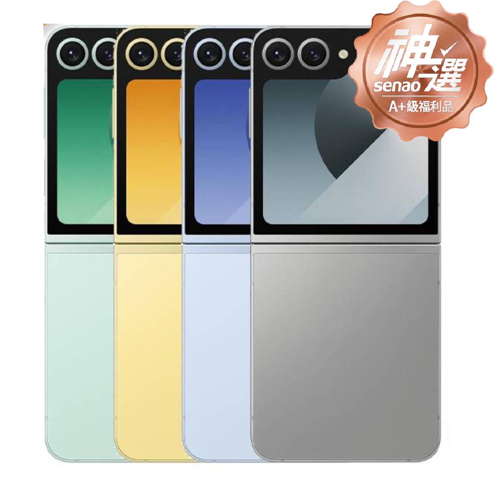 SAMSUNG Galaxy Z Flip6 SM-F7410 12G/256G 【A+級福利品 6個月保固】