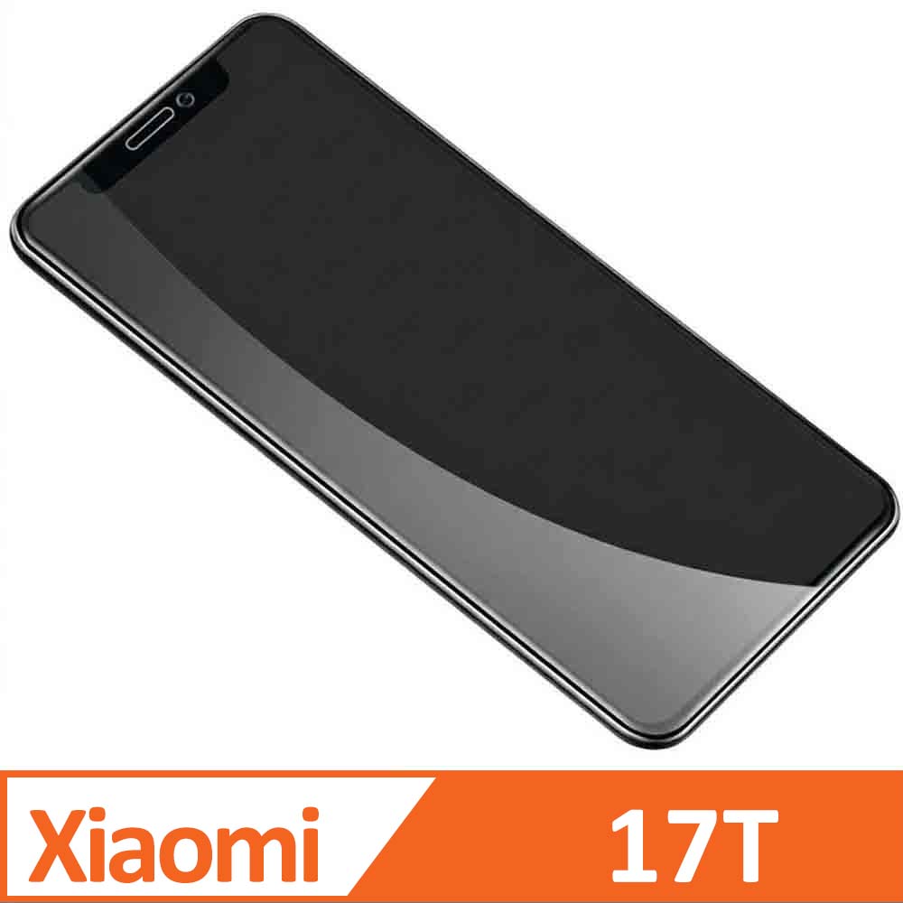 小米 17T 指紋辯識 2.5D曲面滿版 9H防爆鋼化玻璃保護貼 黑色