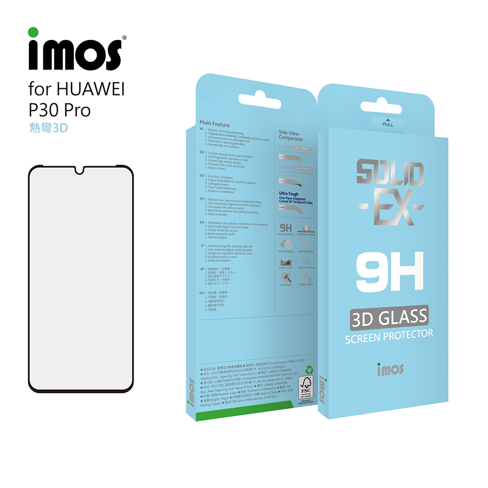 iMOS HUAWEI P30 Pro 熱彎3D 滿版玻璃 螢幕保護貼