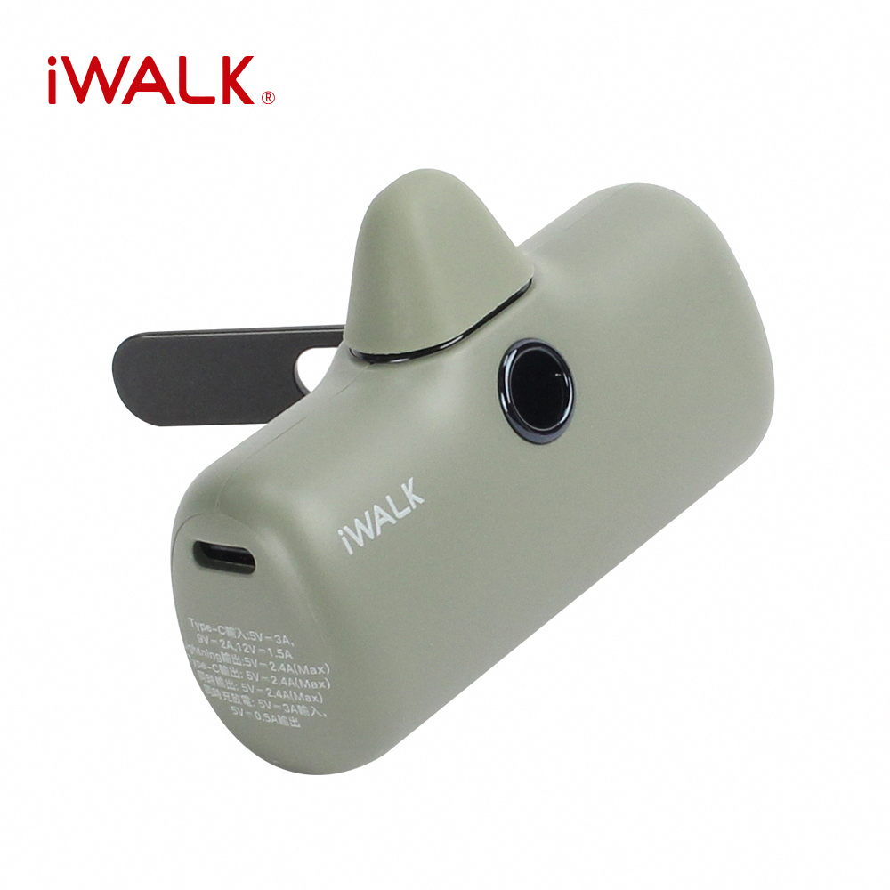 【iWALK】Pro 五代 支架款 快充數顯版 直插式口袋電源 行動電源(Lightning接頭)(有標示Wh)-叢林綠