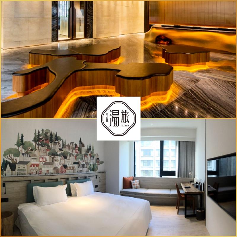 台北市區【甲山林湯旅】平日雙人休息3H/時尚客房(MO26)