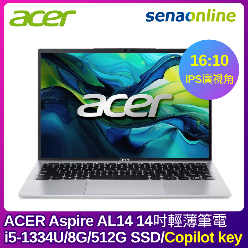 【福利機】ACER Aspire AL14-51P-5975 14吋輕薄筆電 (i5-1334U/8G/512G SSD/銀)