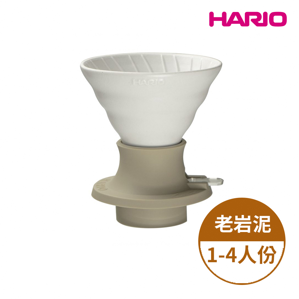 【HARIO V60老岩泥系列】V60老岩泥02浸漬式濾杯 象牙白 [SSDR-200-W]