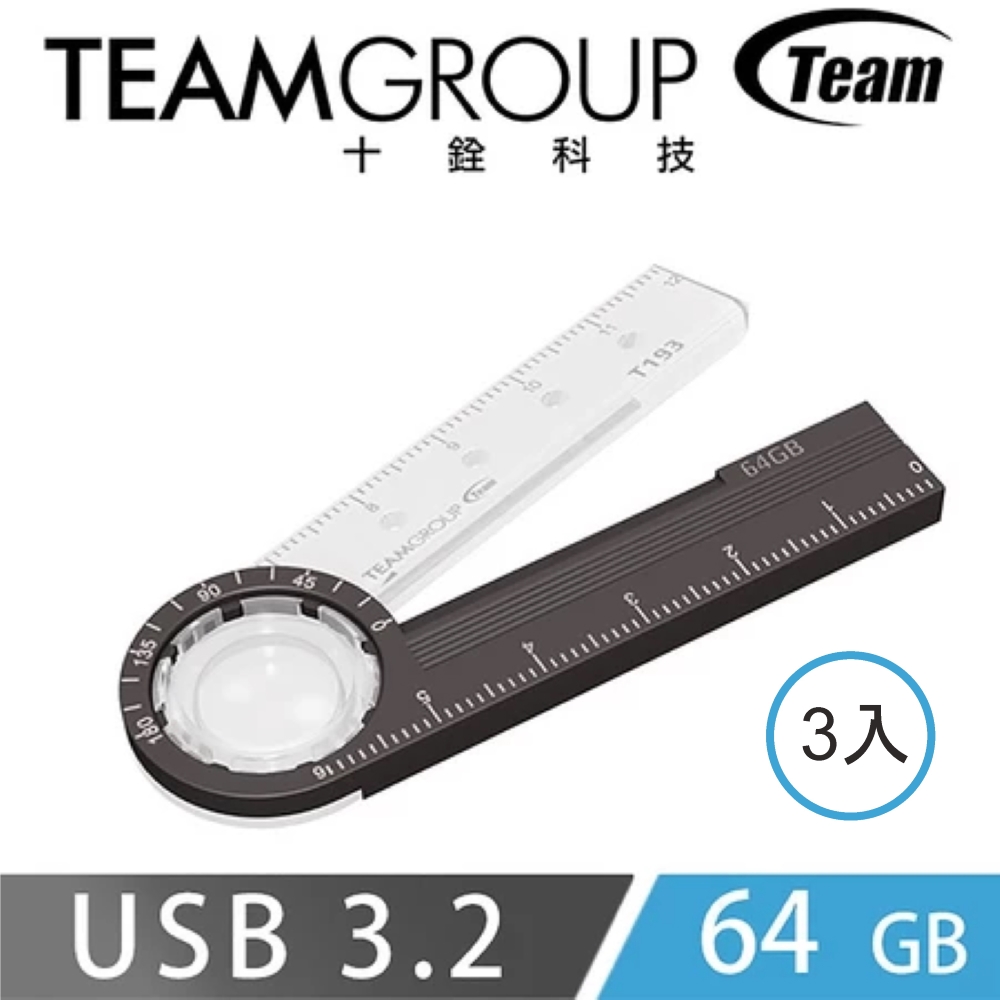Team十銓科技 T193 64GB 文具碟 USB3.2 隨身碟（三入特惠組）