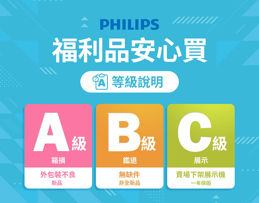 賣場下架展示機