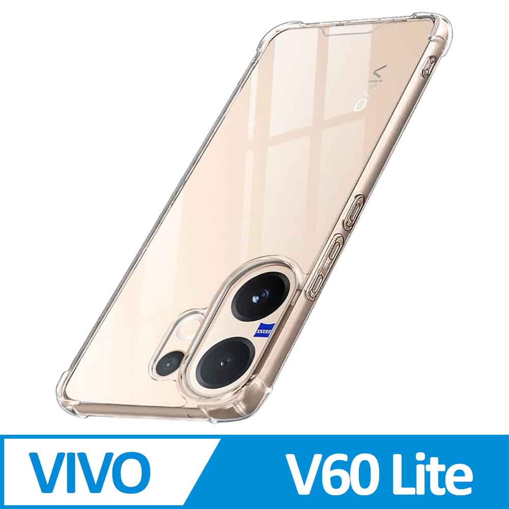 vivo V60 Lite 5G TPU 新四角透明防撞手機殼