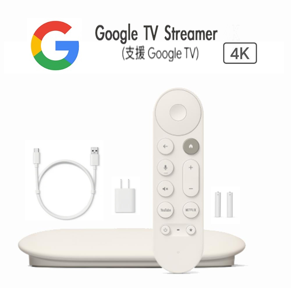 Google TV Streamer 4K (支援Google TV) Chromecast 台哥大貨