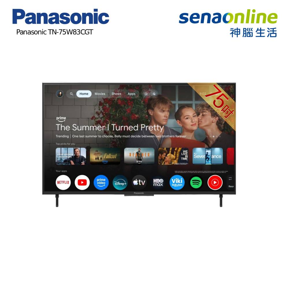 Panasonic TN-75W83CGT 75型 4K QLED 6原色 Google TV智慧顯示器