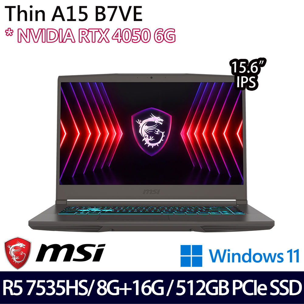 《MSI 微星》Thin A15 B7VE-031TW(15.6吋FHD/Ryzen 5 7535HS/8G+16G/512G SSD/RTX4050/特仕版)