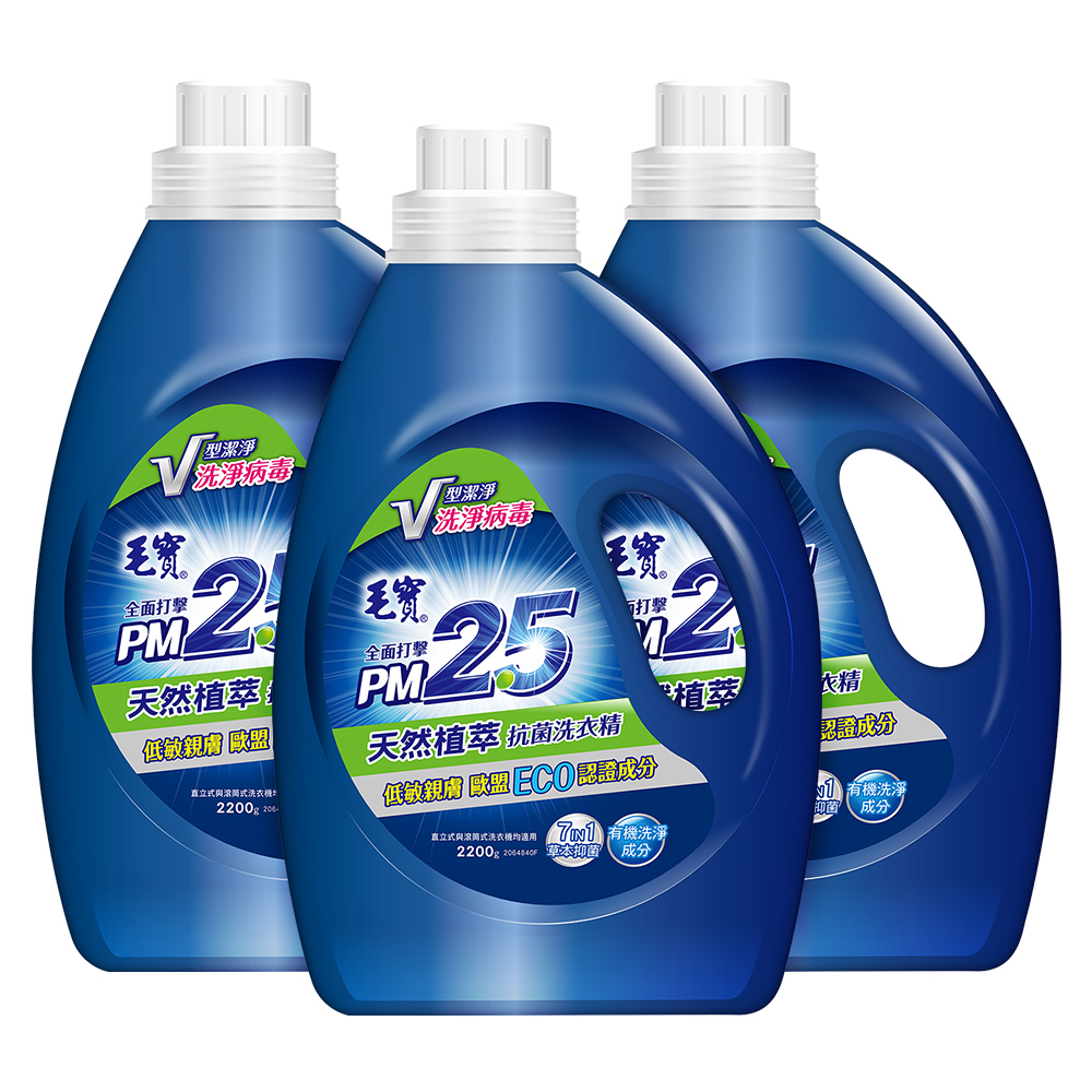 毛寶PM2.5洗衣精 天然植萃 2200gx3瓶